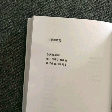 抑郁内心奔溃的文案语录(精选99句)