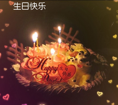 祝对象生日快乐的句子短句(精选36句)