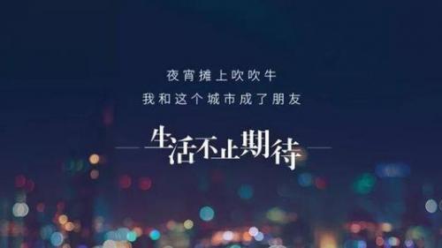 简短走心的抖音文案句子(精选99句)