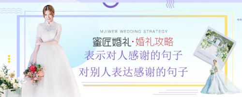 对别人表达感谢的句子 表示对人感谢的句子